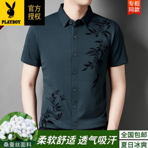 花花公子（PLAYBOY）【2025夏】专柜高档男士短袖印花衬衫柔肤桑蚕丝面料舒适透气吸汗 6628弹力衬衫短袖-酒红 M 165建议110斤以下