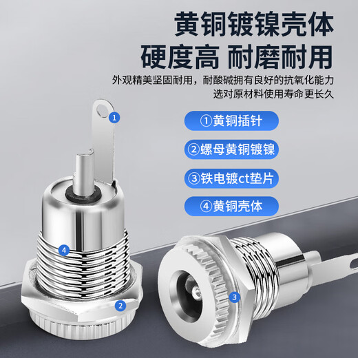 Huijun DC power plug round hole video cable conversion socket DC5.5*2.1 female to 4.0*1.7 male elbow 1 piece