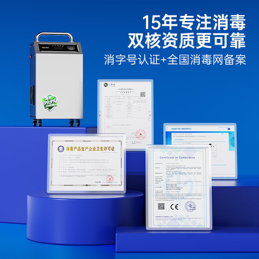 Feili ozone sterilizer FL-Y series ozone generator food factory workshop industrial disinfection water treatment breeding farm cold storage warehouse sterilization 805Y 50 5g/H