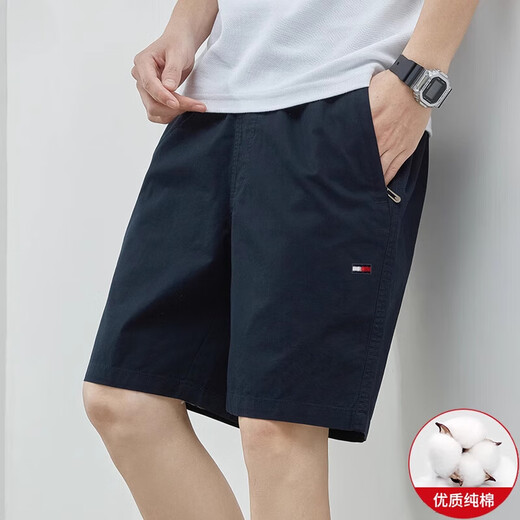 
TOMMY JEANS American Tommy new summer men's casual shorts cotton sports pants loose beach five-point pants trendy 9224 light gray + 9215 dark blue 2-plate L (recommended 120-130Jin [Jin equals 0.5 kg])