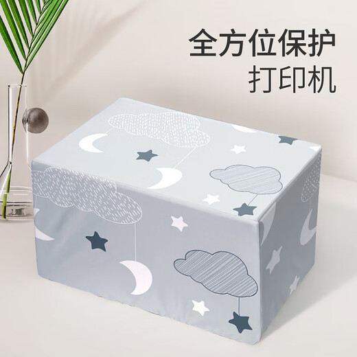 
Lifloxacin Tree High Quality Printer Dust Cover HP Printer Dust Cover Printer Home Canon Copier Aip Catch Stars HP DJ2621/2622/2677/2723