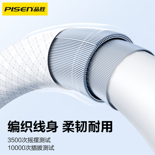 Pinsheng dual Type-C data cable two-in-one PD60W/27W charging cable fast charging one-to-two multi-head car suitable for Apple 17/16/15 mobile phone iPad Huawei Xiaomi computer