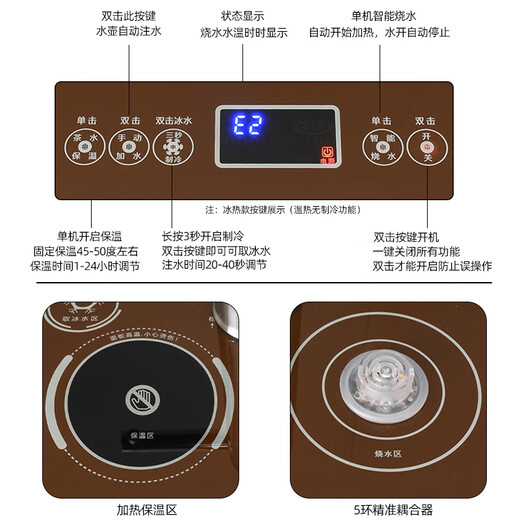 金杞茶吧机饮水机家用高端客厅用实木胡桃色冷热两用茶吧柜饮水机一体机全自动烧水煮茶新中式茶水柜 9906智能语音手机APP 冷热型