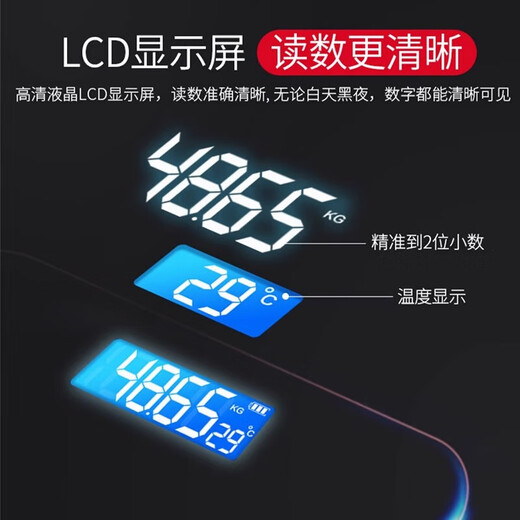 电子秤体重秤电子称重高精准智能家用电子秤小型健康秤人体秤宿舍称重秤 黑色 充电款-送USB充电线