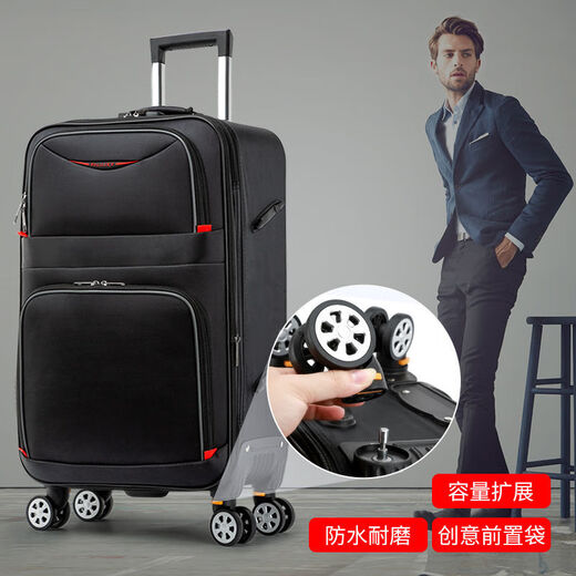 依俪乌1049人收藏密码箱大容量超大行李箱男潮士流旅行箱多功能学生拉杆 咖啡色-耐磨牛津布万向轮 20寸可登机
