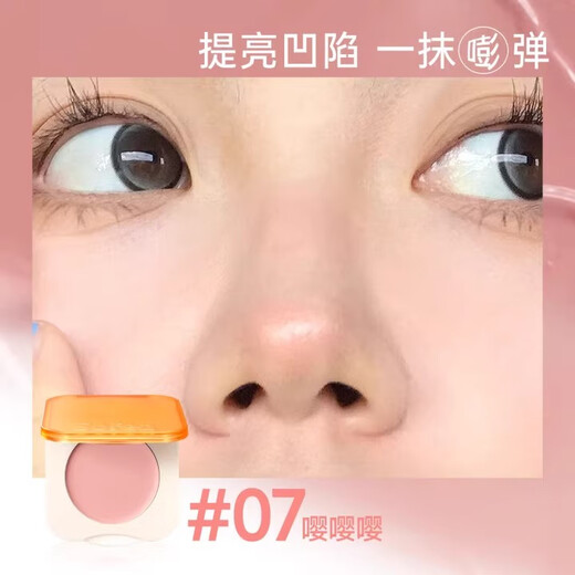 Joffre Hydrating Blush Cream Naturally Brightening Moisturizing Silky Vitality Blush #07