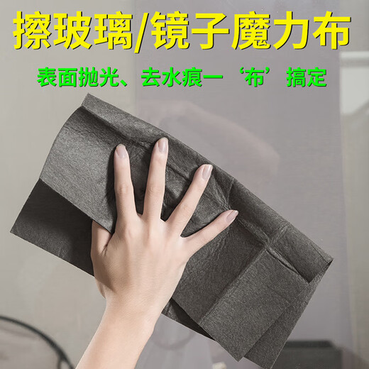 JCZS German brand magical magic cloth, special rag for cleaning glass, thickened, traceless, no water stains, household artifact, 3 pack (30_40cm), no water stains, no lint