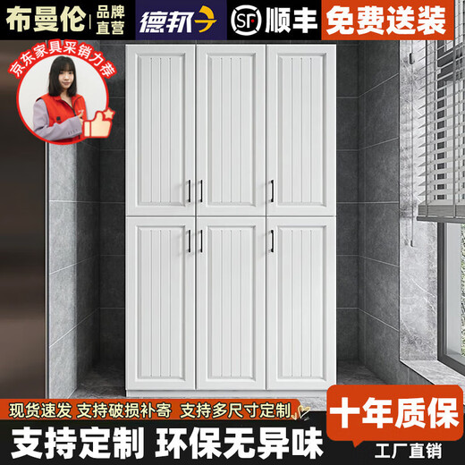 Bumanlen solid wood sunscreen wall storage cabinet large capacity shoe cabinet floor-standing moisture-proof bay window cabinet custom-made sundry cabinet six-door model length 120 depth 50 height 200 free installation