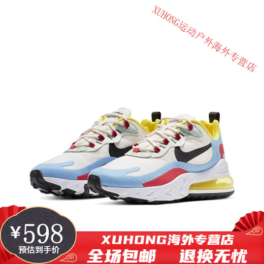 耐克（NIKE）Nike Air max 270 react 女鞋休闲气垫男鞋运动跑步鞋 AO4971 AT6174-002 红黄蓝 42.5