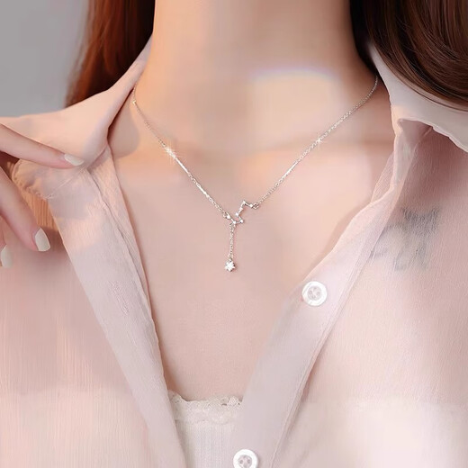 Nilan Fat Donglai's same style pt950 platinum Big Dipper necklace new female niche PT950 platinum diamond light luxury essence Mengluoxingyue 18K rose gold pendant + O-shaped chain