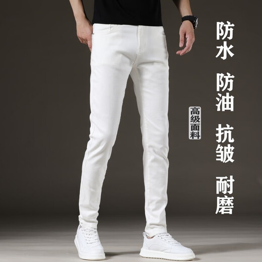 TTPMer Drei-Sicht-Jeans für Herren, wasserdichte Trends schlanker Füße vielseitiger weißer weißer weißer langer Hose schwarz und grau 1048 Yn [hohe Elastizität] 28 Größen-Empfohlen (Gewicht 95-105jin [Jin gleich 0,5 kg]))