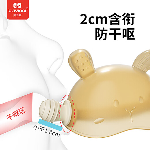 Bein Love Baby Cartoon Silicone Teething Stick Newborn Baby Bite Teething Stick Children's Anti-eating Hand Artifact