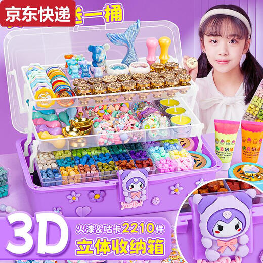 蓝彩何火漆印章套装全套可爱章头蜡粒咕卡果冻蜡捏捏乐diy材料工具女孩 送三层收纳箱1098件火漆咕卡高级