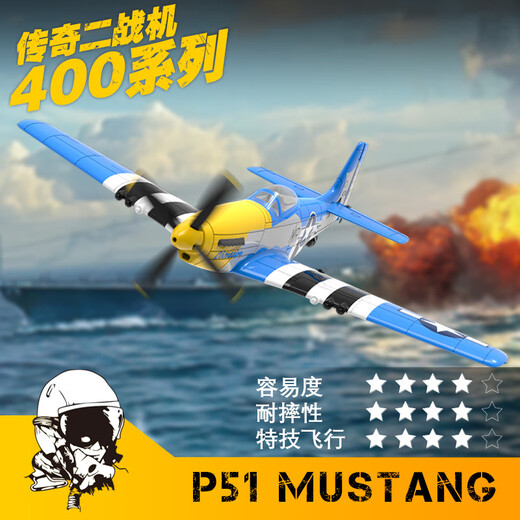 VolantExRC Vierkanal Fernbedienungsflugzeug Fixed Fling Aircraft Model Fighter Segelflugzeug Stunt Mustang Modell 76105 P-47 761-16 [Vollversion von vier Elektrischen] 4 Batterie + Fernbedienung + Ladung + Ladung