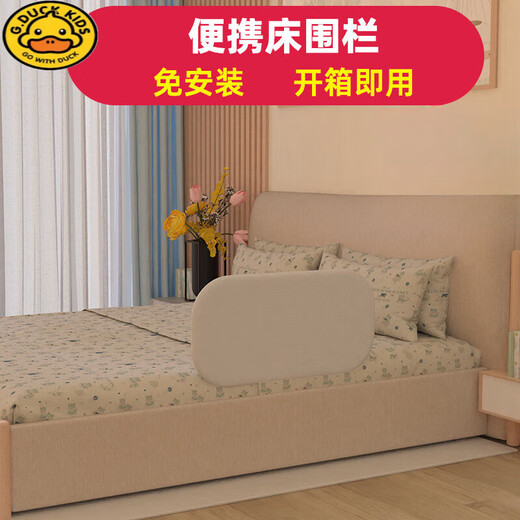G.DUCKKIDS bed fence assembly-free baby anti-fall portable foldable travel guardrail children's bed fence safety guardrail K2 small police car - foldable + assembly-free + 0.8m