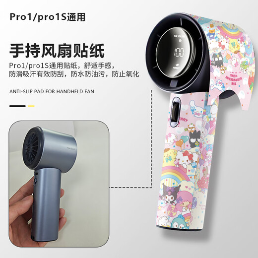 Jingmengyuan Trendy Life Electrical New Version Pro1S Handheld Fan Sticker Cute Cartoon Suitable Simple Fan Small Fan Sticker Trendy Lifestyle Electrical Appliance (New Version 25) Pro1S Fan Sticker j15 0mAh