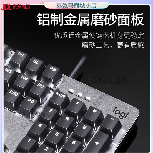Logitech K845 Clavier mécanique Backlight Backlight Backlight Game Blue Arbre rouge Arbre de thé Backlight G502 Set Set K845 TEA TAFT + G102 Black + Table Pad (Introduction Game Set)