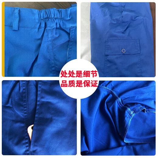 K.V.W劳保服工作裤男耐磨工地干活工厂电焊工人上班纯棉劳保工作服裤子 夏薄款纯棉 宝蓝三口袋7371裤子 4XL 190/