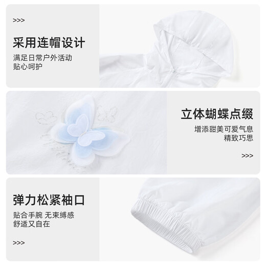 Disney children's sun protection clothing girls thin cool breathable quick drying sun protection clothing DY110004 white 170