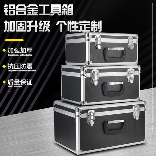 Qinkai portable aluminum box storage box file tool storage box aluminum alloy box equipment instrument sound card prop snap box M9 medium size 43*32*13 cm (key lock) empty box