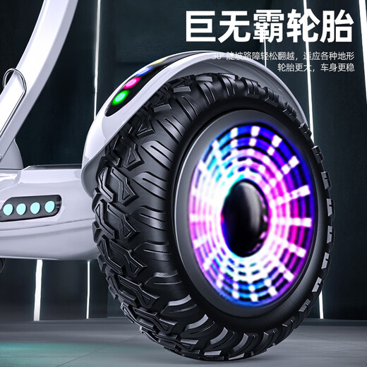 Xinri electric children's smart balance car for 3-6-12 years old, 10 to 15 years old and above, leg-controlled adult two-wheeled automatic hand-held two-wheeled new parallel car p15 off-road luxury black, three controls + glare + app