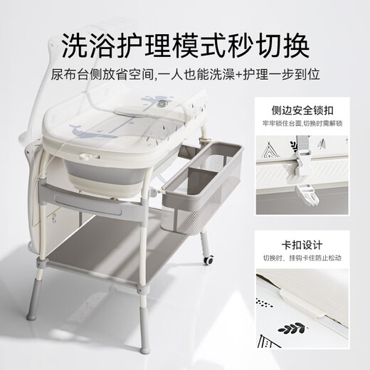 Medical grade diaper table baby care table bathing integrated multi-functional diaper changing touch portable mobile baby [deluxe version] washing and care integrated diaper table