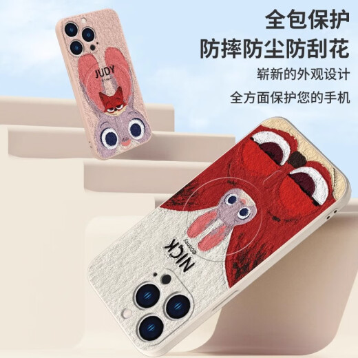 迪士尼（Disney）疯狂动物城苹果手机壳情侣款尼克朱迪magsafe磁吸无线充电新款硅胶适用男女款全包防摔保护套 迪士尼【磁吸古董白】狐狸尼克-MF1592 iPhone16Pro