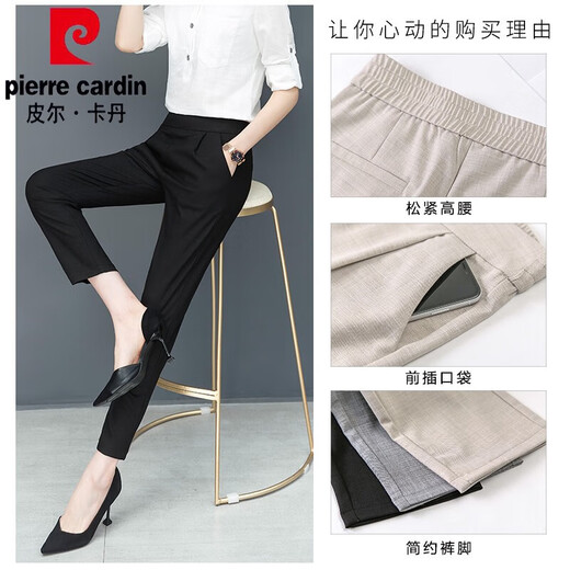 皮尔卡丹（pierre cardin）哈伦裤女夏季薄款2025新款九分棉麻女裤子小脚西裤冰丝八分休闲裤 826灰色(九分) S 26