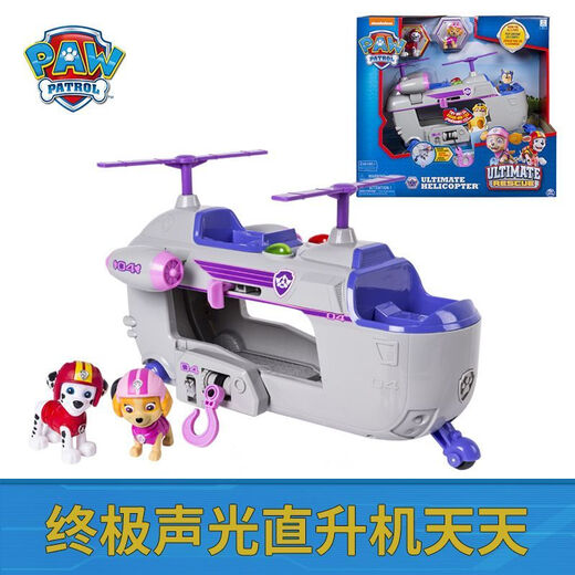 
Wangwang team made great contributions PAWPatrol Ultimate Engineering Big Truck Set Sound and Light Dog Patrol Toys 16759 Ultimate Police Car Sound and Light Archie 249