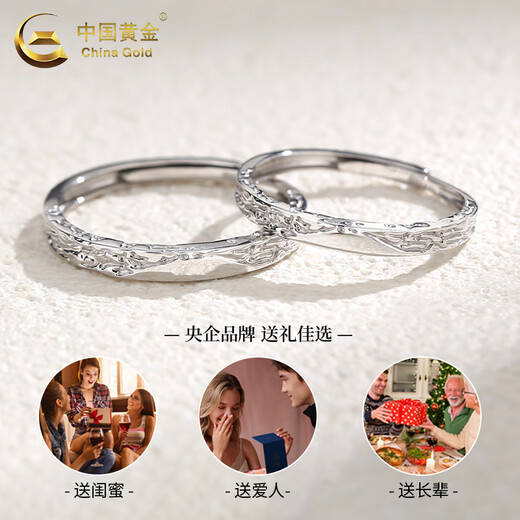 China Gold (CHINA GOLD) Platinum Ring for Women PT950 Glacier Couple Confession Ring Proposal and Proposal Valentine's Day Birthday Gift for Girlfriend and Wife Popular Hot Selling Platinum Glacier Ring Women's Approximately 1.6g