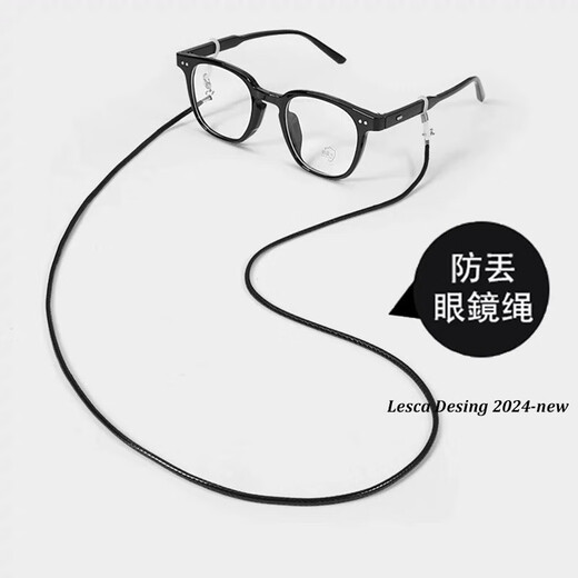 日本网红眼镜绳挂绳眼镜链挂脖防掉男士防丢眼镜链挂链墨镜链条女 编织纹蜡绳 黑色 一条