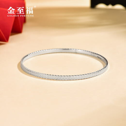 Jinzhifu inheritance copper coin pattern platinum bracelet for women, platinum bracelet for women PT950 as a Chinese Valentine's Day gift for girlfriend and wife, about 12.2 grams (refund for more, make up for less), 57 circles