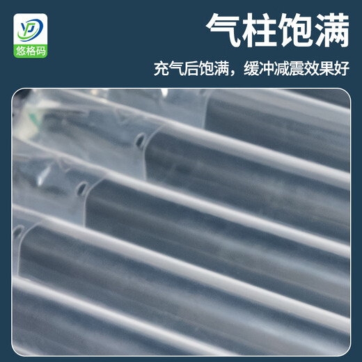 Yougema air column bag roll material bubble column thickened packaging bubble film express packaging anti-fall and shock-proof plastic foam packaging buffer inflatable bag inflatable column 30cm*50m