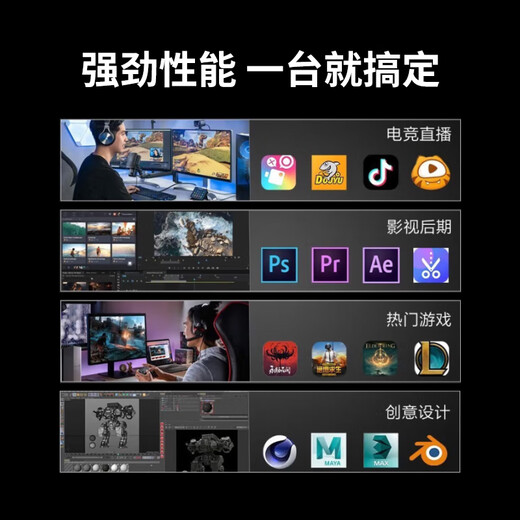 ASUS Family Bucket Core i5 13400F/14600KF+RTX5060 desktop assembly computer console game high-end e-sports independent display live broadcast design rendering complete desktop computer configuration five I5 14600KF+RTX5060