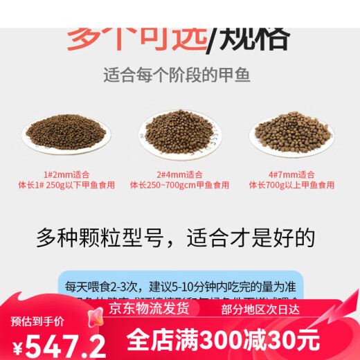 Yongsheng turtle feed Chinese water fish feed special pellet turtle seedling feed turtle turtle turtle universal turtle Yongsheng turtle feed 12049g 0 bottles sinking bottom type