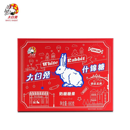 大白兔奶糖礼盒装混合口味上海特产儿童零食 大白兔礼盒880g*1盒