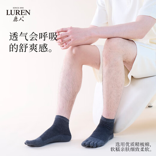 LU REN socks men's toe socks pure cotton sweat-absorbent and breathable spring and summer cotton split-toe socks men's black mid-calf socks 7102 7102-white (mesh)-pack 5 pairs one size fits all