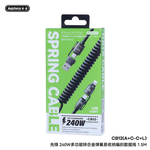 NOUVEAU Câble de données à ressort à ressort à ressort tressé à recharge rapide 240W Ruiliang Ruile Rangement et adapté à plusieurs modèles CB12240W Multi-fonction alliage de zinc Spring Easy Storage Tredaded Data Cable Black