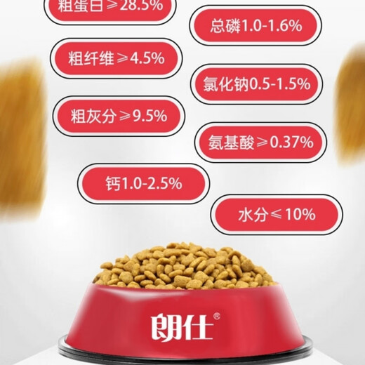 OIMG Dog Food 2.5kg Teddy Poodle Special Food for Adult Puppies General Type Natural Beautiful Hair 5Jin Jin equals 0.5kg Langshi Poodle (5Jin Jin equals 0.5kg 1 pack)