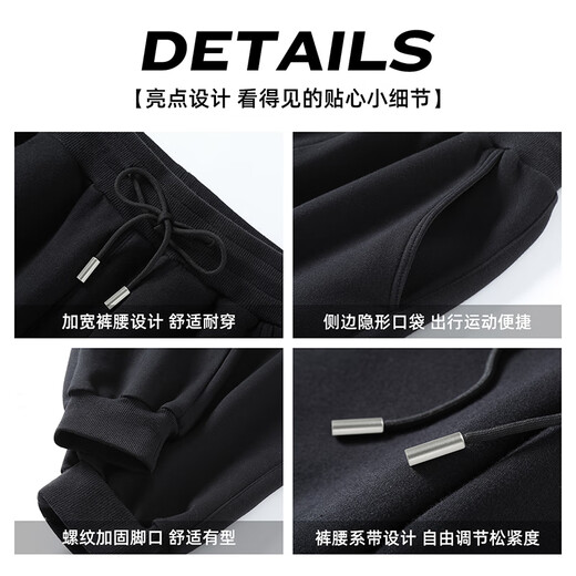 Baleno pants men's spring and autumn student heavy knitted sports breathable men's casual pants slimming trend loose leggings