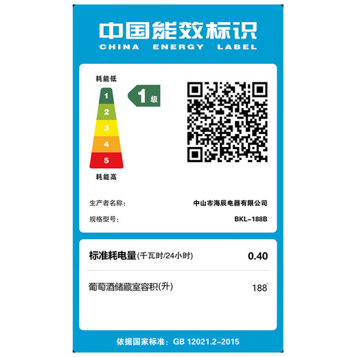 Винный шкаф BAIKAILUN, первоклассная энергоэффективность, винный шкаф с постоянной температурой и увлажнением, нулевой встроенный компрессор, домашнее хранилище для вина, холодильник для демонстрации пива саке, холодильник для фруктовых напитков, одна температура | стиль ледяного бара | 188 л с воздушным охлаждением, незамерзающий