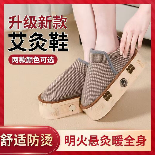 YWZR Trendy Nursing Appliance Four Seasons Thin Open Flame Moxibustion Shoes Foot Warm Moxibustion to Dispel Cold Foot Moxibustion Box Foot Moxibustion Box Sole Thin Brown Large Size +108 Moxibustion Tablets