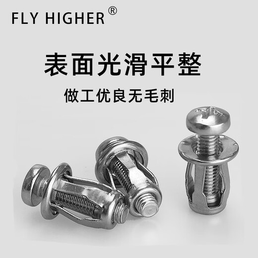 Yonghuan 04 stainless steel welding-free hollow iron petal nut expansion screw lantern type riveting expansion bolt stainless steel with pan head screws 5x2510 pieces