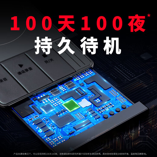 Shinco ai smart recorder X11 card type 64G Apple mobile phone call recording portable high-definition noise reduction recorder equipment dedicated large capacity recorder professional recorder