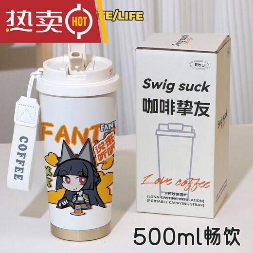 OUOETY芬达绝区零绝区零芬达联动联名周边双饮保温杯二次元办公杯创意学 T9720月城柳铃兰保温杯+默认挂绳