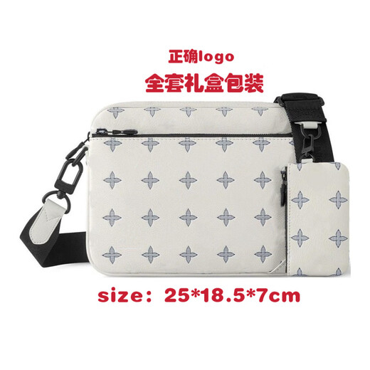 Neue Männer schwarze Samurai Drei-in-One-Tasche Mode Umhängetasche VERSATILE CROSSBODY-SABE Klassische Mode Crossbody-Tasche Herrenbag M14069 Sky Blue Dreier Set