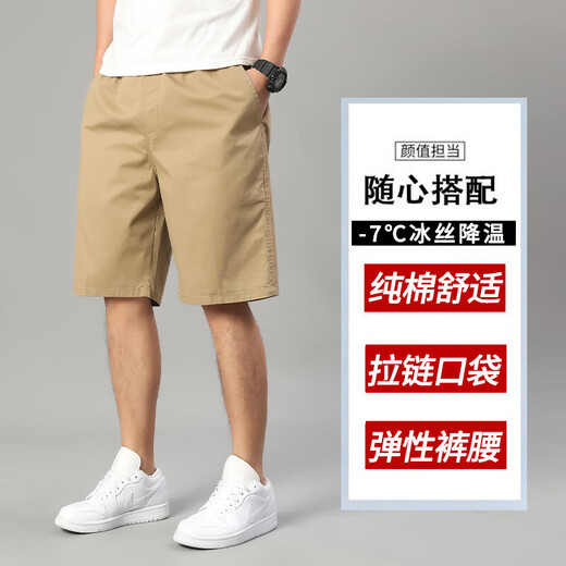 
Summer pure cotton cropped pants men's loose plus size plus size casual shorts middle-aged and young people's thin overalls straight [two-piece] 688 dark gray + 688 black 3XL [150-170Jin [Jin equals about 0.5 kg]]