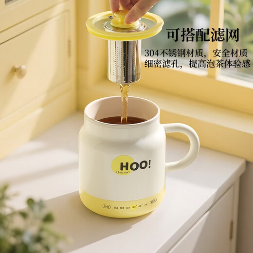 Blue Dad Health Cup Fully Automatic Multi-Function Water Boil Cup Hot Milk Cup Small Electric Boil Cup Mini Portable Heating Electric Hot Water Cup Porridge Pot Stew Cup Office Hot Milk Artifact Cream Yellow 0.8L Gift Box Packaging