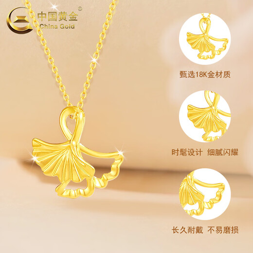 CHINA GOLD 18K gold necklace women's ginkgo leaf pendant light luxury niche jewelry Valentine's Day birthday gift for girlfriend and lover 18K ginkgo leaf pendant with S925 silver chain