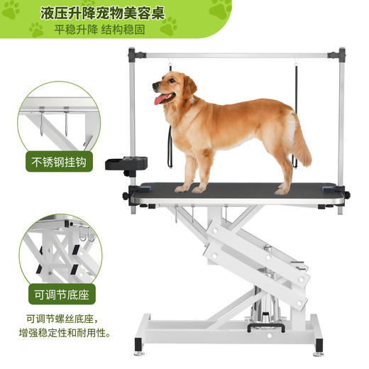 BAOHE DC Hydraulic Lifting Pet Grooming Table Grooming Table Dog Style Trimming and Blowing Pet Shop Special High-end Large and Medium Size 1.2m Hydraulic Aluminum Edge Arms Black